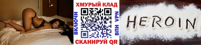 как найти наркотики  Венёв  Героин Афган 