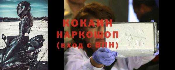 mix Бронницы
