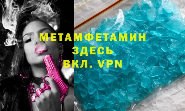 mix Бронницы