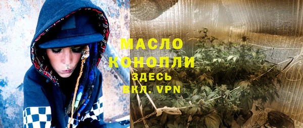 mix Бронницы