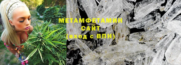 эйфоретик Рославль