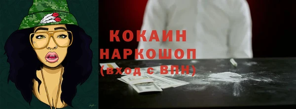 кокаин Верхний Тагил
