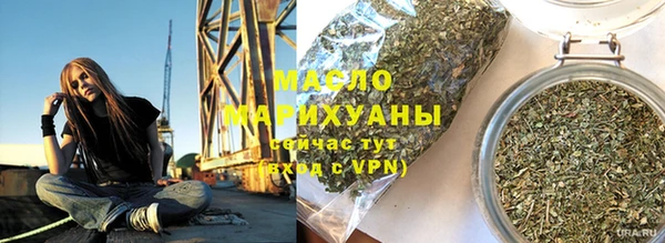 молекула духа Одинцово