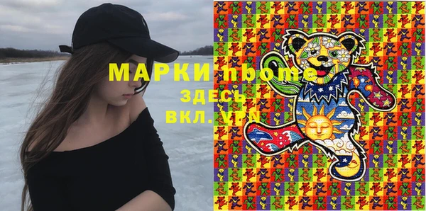 меф VHQ Россошь