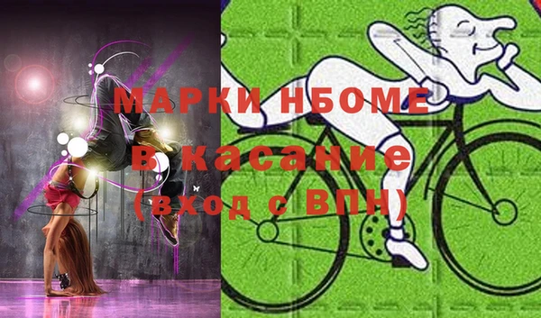 mix Бронницы