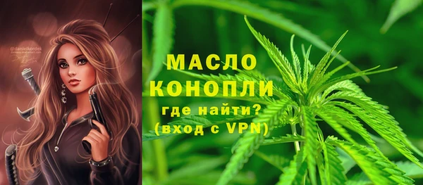 mix Бронницы