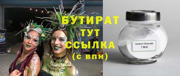 героин Верея