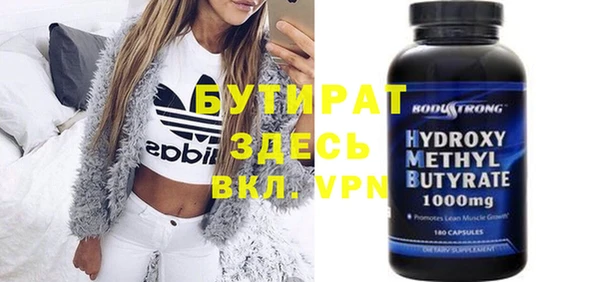 молекула духа Одинцово