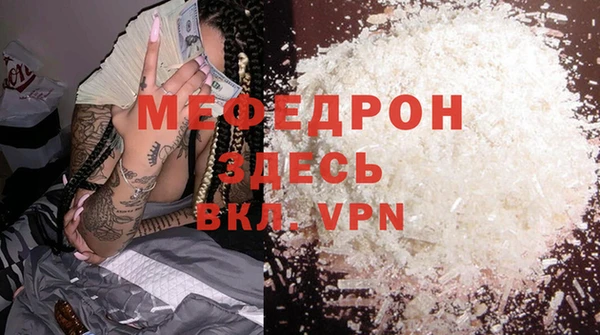 mix Бронницы