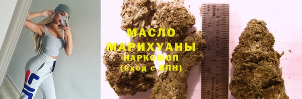 MDMA Домодедово