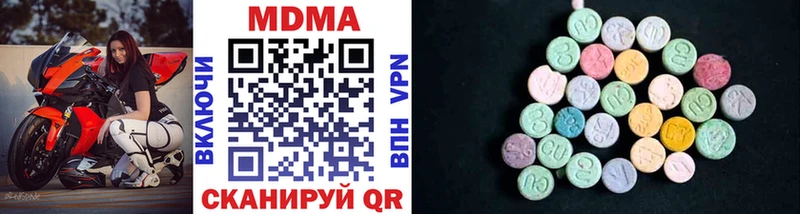 MDMA crystal  Венёв 