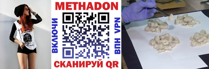 МЕТАДОН мёд  Венёв 